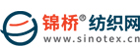 錦橋紡織網