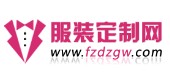 服裝定制網